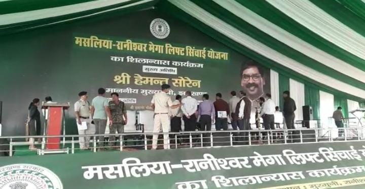 दुमका पहुंचेंगे सीएम हेमंत सोरेन, ग्रामीणों की सुविधा के लिए मेगा लिफ्ट सिंचाई परियोजना का करेंगे शिलान्यास