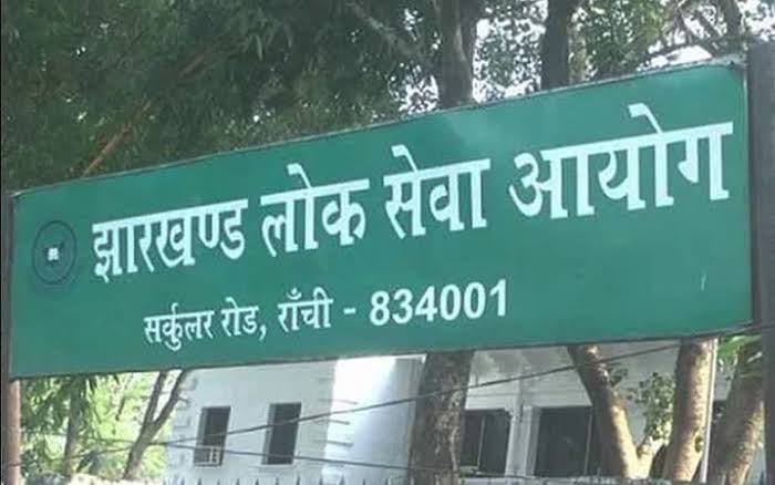 रांची : 232 पदों पर मेडिकल ऑफिसर के लिए 640 आवेदन योग्य, बैकलॉग की 2 सीटों पर 7 अभ्यर्थी देंगे इन्टरव्यू