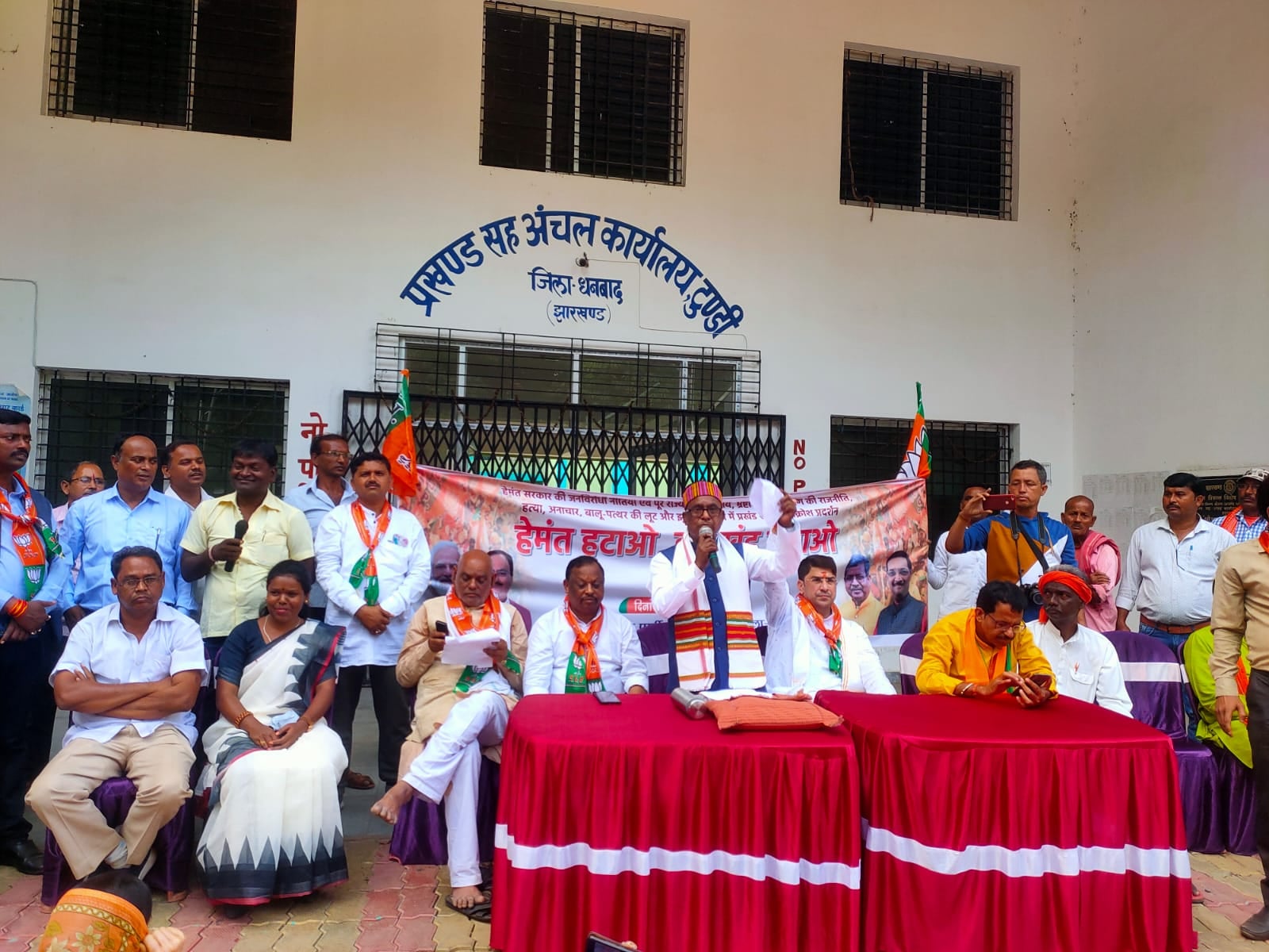 धनबाद: भाजपा ने घेरा टुंडी और गोविंदपुर प्रखंड कार्यालय, जानिए नेताओं ने क्या-क्या कहा