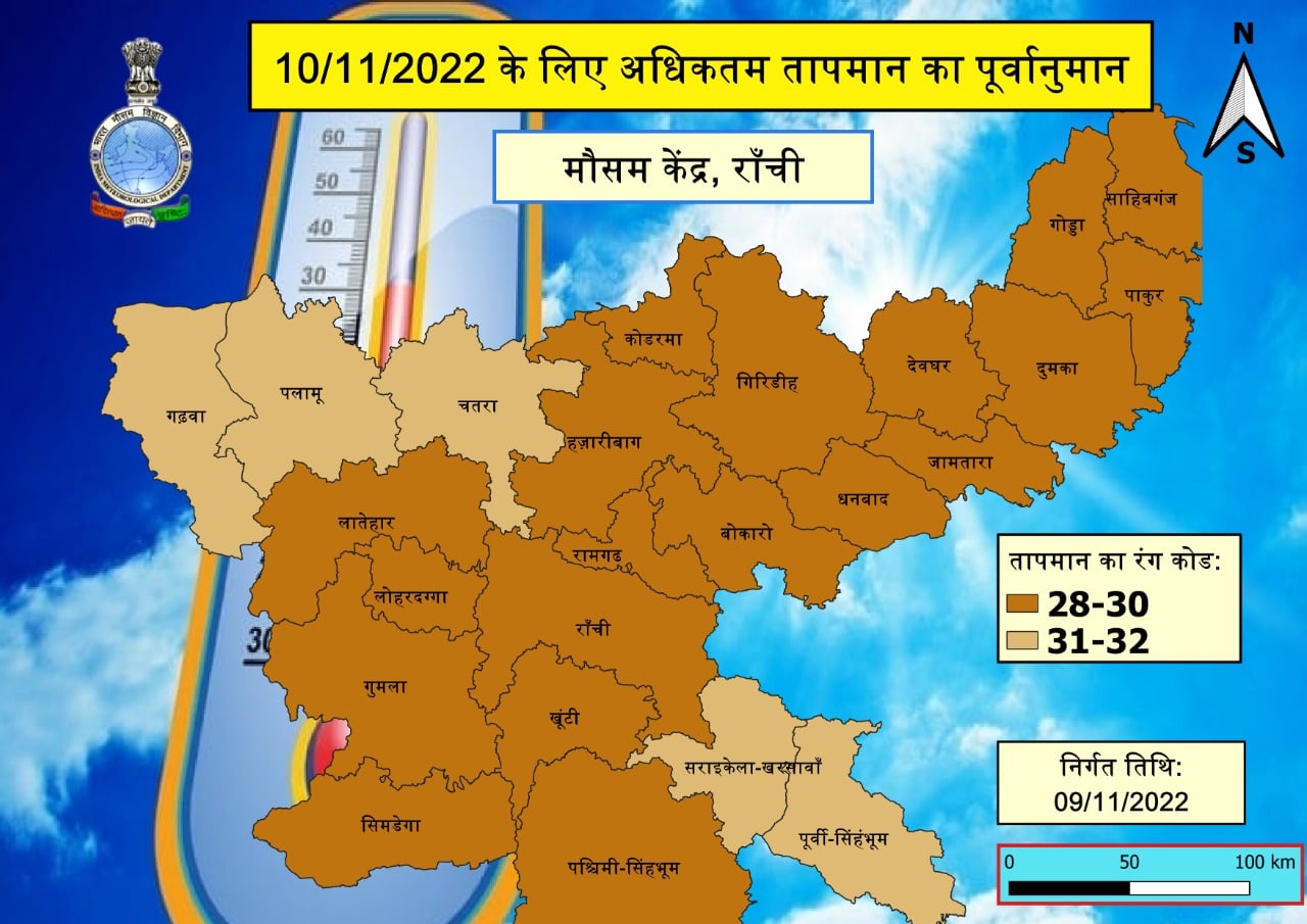 दिखने लगा सर्दी का असर, अगले कुछ दिनों में गिरेगा पारा, जानिए कैसा रहेगा मौसम का हाल