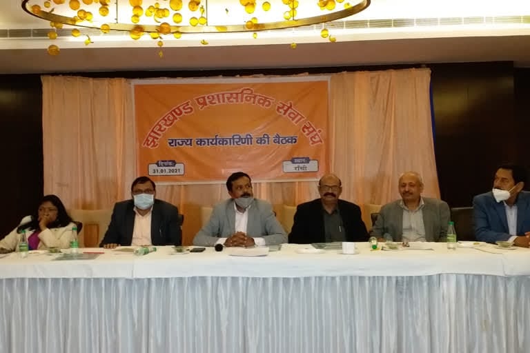 झारखंड प्रशासनिक सेवा संघ ने क्यों बुलाई आम सभा, जानिए