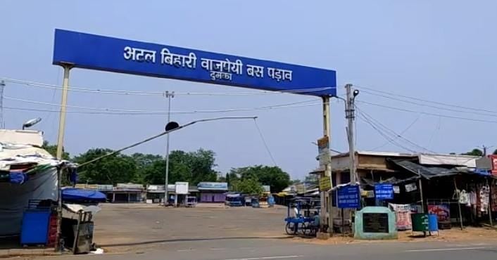 जमशेदपुर : लैम्पस सहायक प्रबंधकों के खिलाफ धान गबन का आरोप, जानिए कौन-कौन है गबन में शामिल