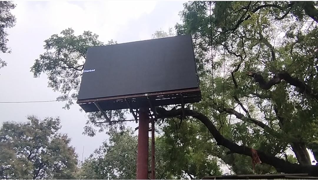 धनबाद के लोग अब रोज़ाना अपने इलाके की प्रदूषण मात्रा जान पाएंगे, जानिए क्या  हुआ है इंतजाम