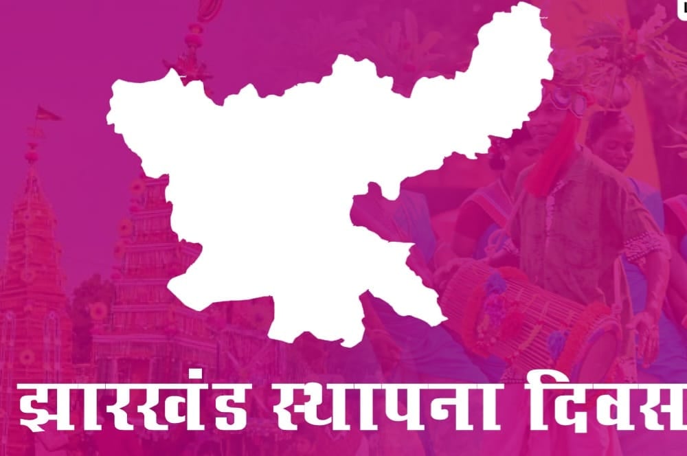 राज्य स्थापना दिवस के लिए प्रभारी मंत्रियों की घोषणा, जानिए कौन कहां के बने प्रभारी मंत्री