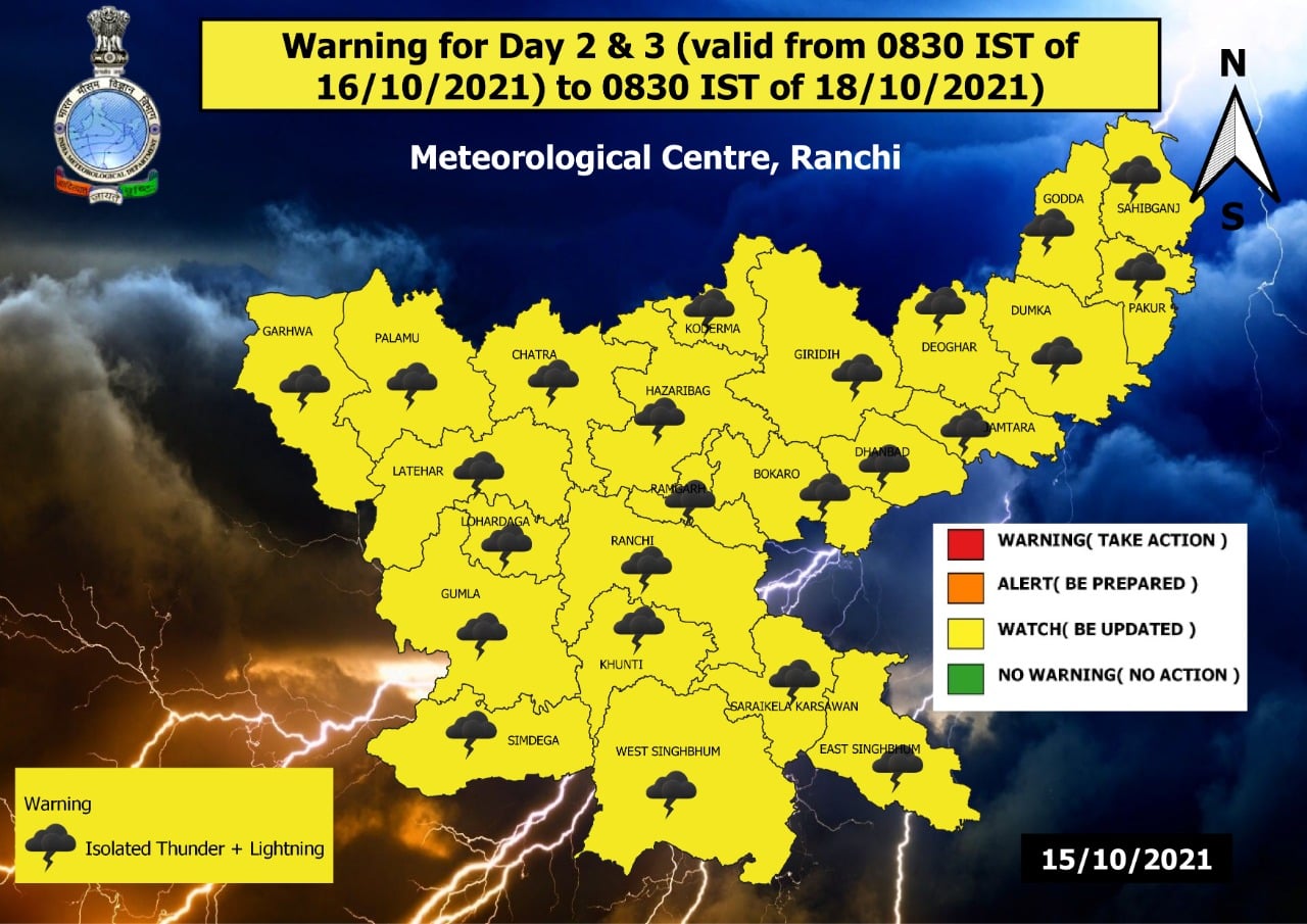 मौसम अलर्ट :  झारखण्ड में अगले 5 दिन में गिरेगी बिजली, जानिए मौसम कैसा रहेगा हाल