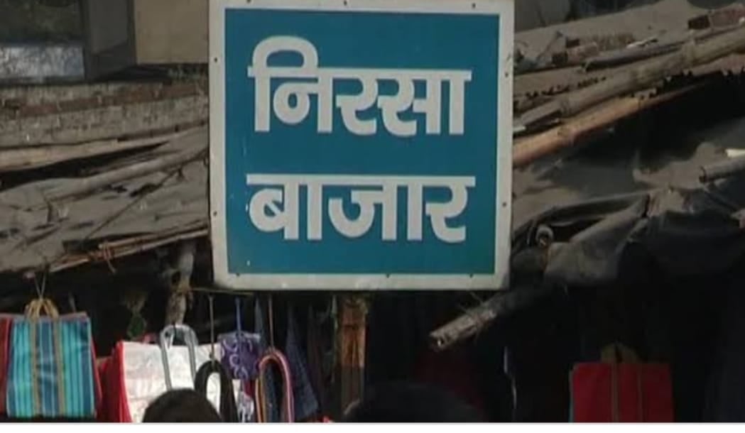 निरसा की राजनीति में बढ़ने लगी तपिश, अभी से शुरू हुआ मुकदमों का दौर, जानिए अब आगे आएगा कौन सा मोड़ !