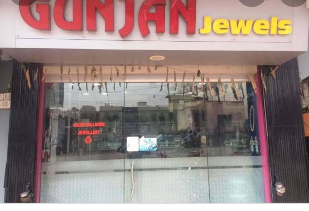 गुंजन ज्वेल्स से लूटे गहनों को धनबाद में रखकर मुथूट में डाका डालने पहुंचे थे अपराधी, हुआ खुलासा