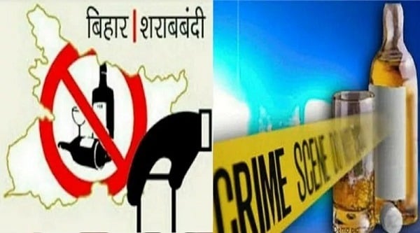 बिहार : शराबबंदी की खुली पोल, शराबी ने कहा रोज 20 रुपये में  पीता  हूं शराब