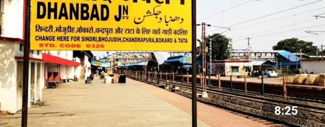 युवती गया की,लड़का पुटकी का और धनबाद रेलवे स्टेशन पर हो गया दोनों के प्यार का दुखद अंत,जानिए क्या है पूरा मामला