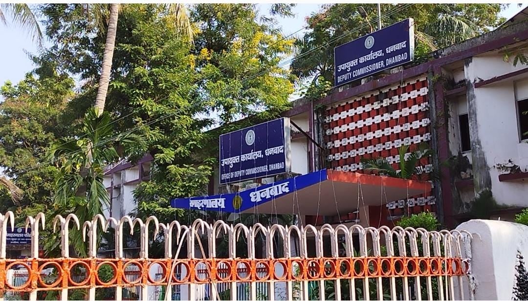खाली कुर्सी ने रोक रखी है धनबाद कलेक्ट्रिएट की शिफ्टिंग का काम, जानिए क्या है पूरा मामला