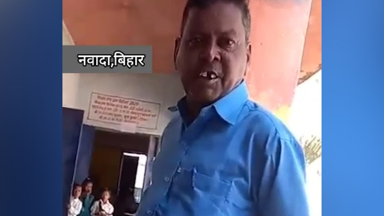 शराब के नशे में धुत होकर विद्यालय पहुंचे शिक्षक, महिला शिक्षक के साथ किया अभद्र व्यवहार, वीडियो वायरल
