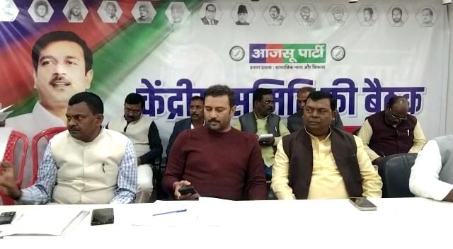 आजसू केन्द्रीय समिति की हुई बैठक,राज्य में मौजूदा राजनीति हालत पर हुई चर्चा