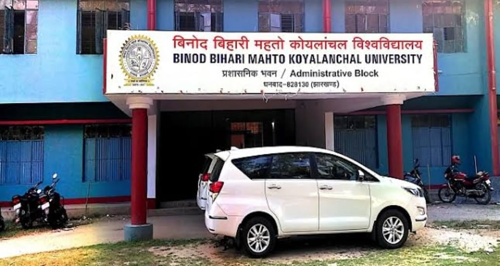 कोयलांचल विश्वविद्यालय के नए भवन में ही होगा युवा महोत्सव, जानिए कैसी हो रही तैयारी