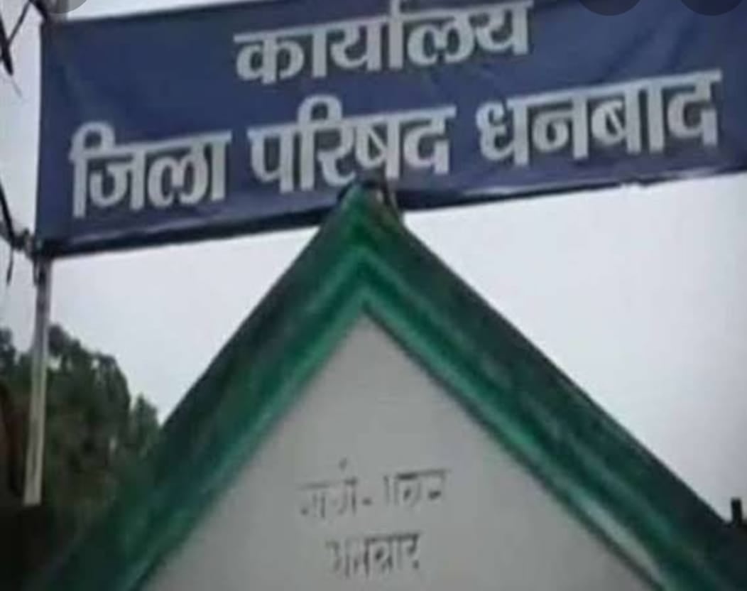 अब जिला परिषद सदस्यों को भी चाहिए गाड़ी में डीजल, बोर्ड बैठक में रखेंगे प्रस्ताव,जानिए पूरा मामला