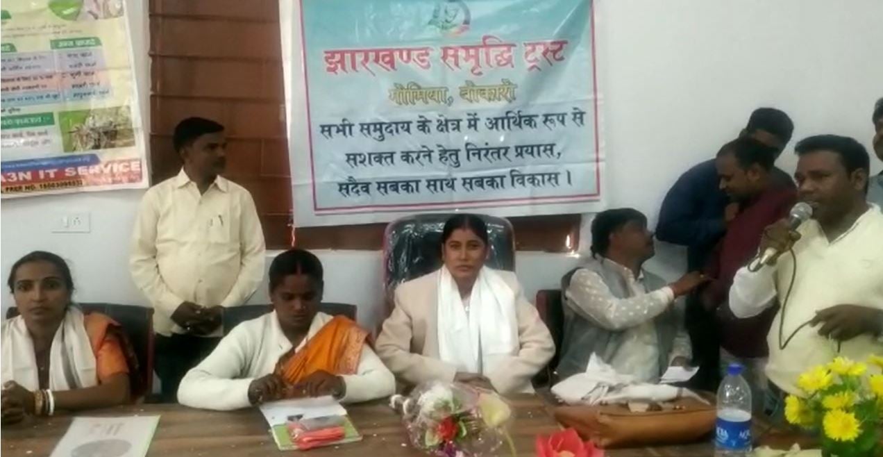 किसानों के हित में झारखंड समृद्धि ट्र्स्ट ने किया कार्यक्रम, लोगों को दी गयी कई जानकारी