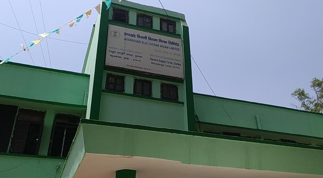 अगर आपका भी बिजली बिल है बकाया, तो घर की कट सकती है बिजली, जानिए मामला