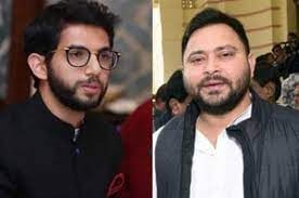 बिहार : आदित्य ठाकरे आज तेजस्वी यादव से करेंगे मुलाकात,तय होगी आगे की राजनीति