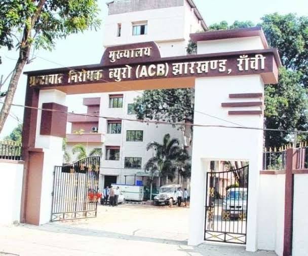 रांची : मुख्यमंत्री की मिली स्वीकृति, अंचलाधिकारी और अन्य के विरूद्ध होगी एसीबी जांच