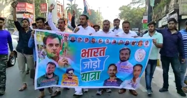 जमशेदपुर में भी भारत जोड़ो कार्यक्रम की शुरूआत, सैकड़ों की संख्या में युवाओं ने रैली में लिया हिस्सा