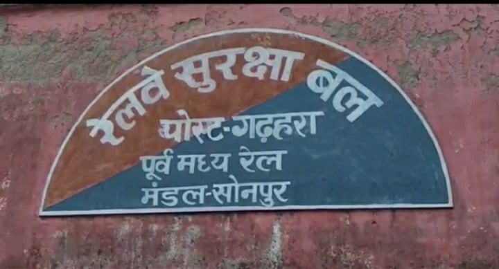 ट्रेन के इंजन चोरी का वीडियो वायरल, मच गया हड़कंप , जानिए पूरी सच्चाई