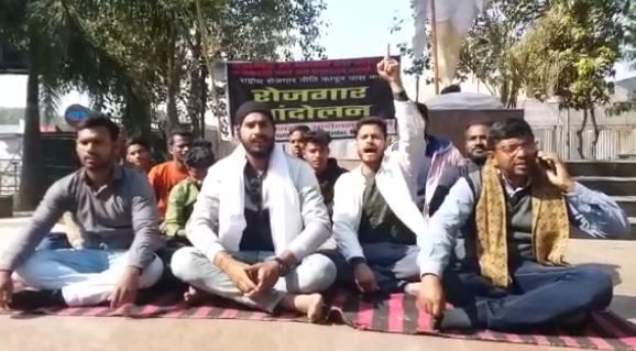 रोजगार की मांग लेकर छात्र बैठे आमरण अनशन पर, सरकार पर लगाया छात्रों को छलने का आरोप