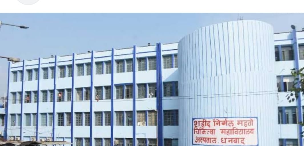 अस्पताल में रखे शव को चूहों ने कुतरा या निकाली गई किडनी,जांचेगी समिति,जानिए धनबाद के सबसे बड़े सरकारी अस्पताल का कारनामा