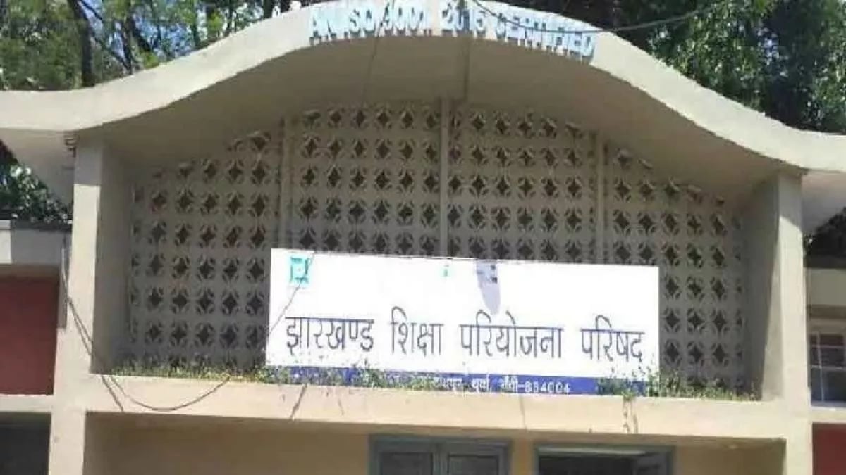चाईबासा: शिक्षा विभाग और झारखंड शिक्षा परियोजना में मची सरकारी राशि की लूट, बंदरबाट करने में जुटे अधिकारी और बिचौलिए