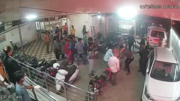 शराब के नशे में धुत बदमाशों ने निजी अस्पताल में घुसकर की मारपीट, मामला दर्ज
