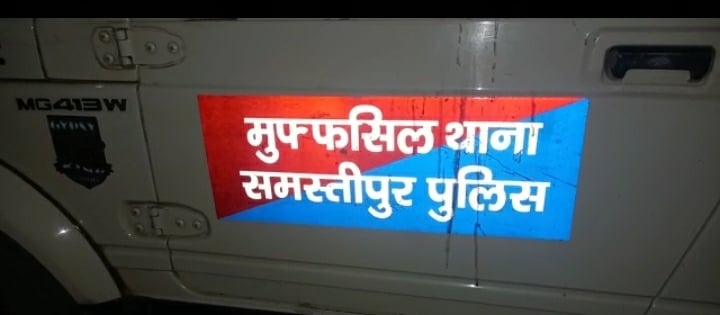बिहार में अपराधियों ने पुलिस को लूटा, जानिए बुलंद अपराधियों के बुलंद कारनामे