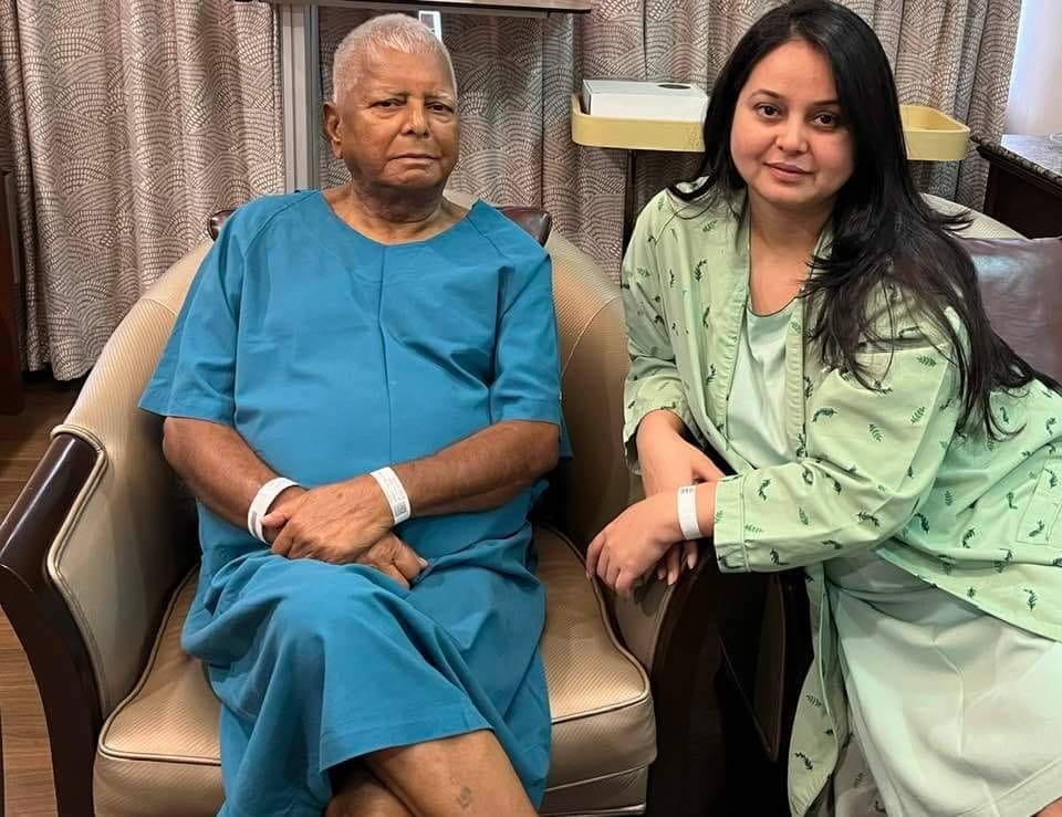 क्या पिता लालू को लग सकेगी पुत्री रोहिणी की किडनी, जानिए रोहिणी ने ट्वीट करके क्या कहा
