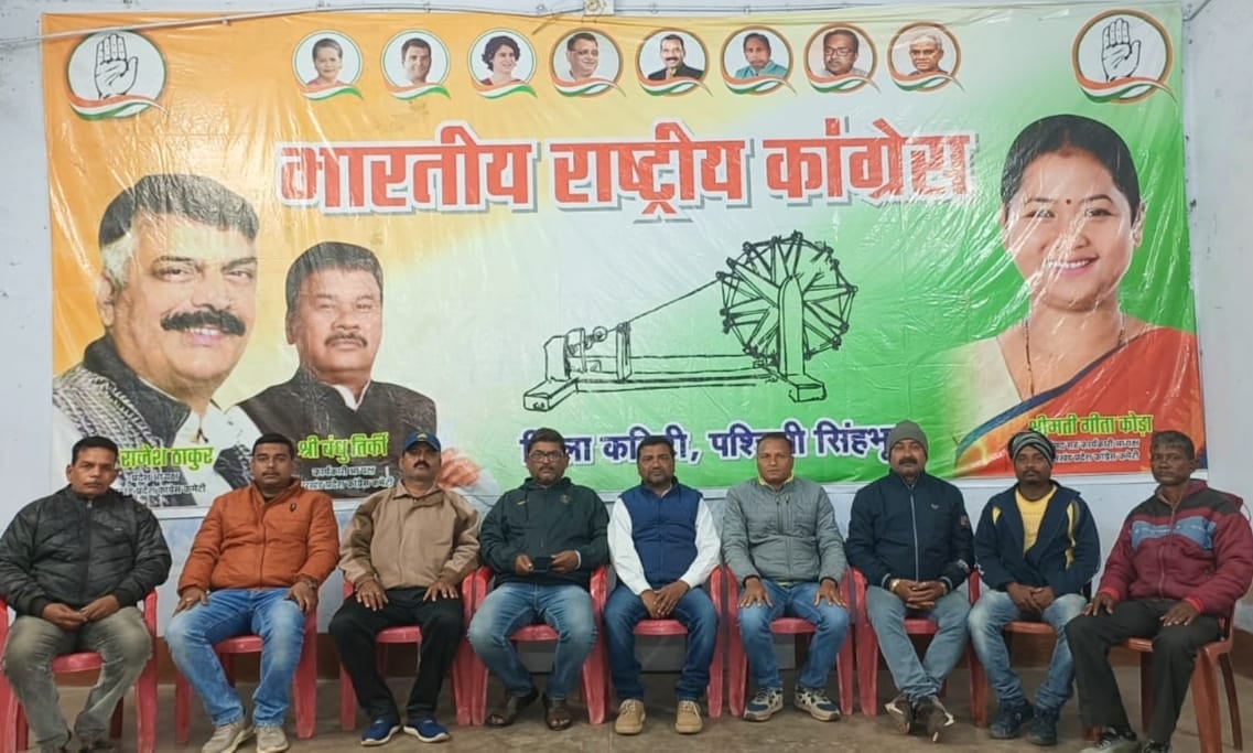 राजनीतिक हाशिए पर जा चुके नेताओं के बयान से जनता दिग्भ्रमित नहीं होगी : कांग्रेस
