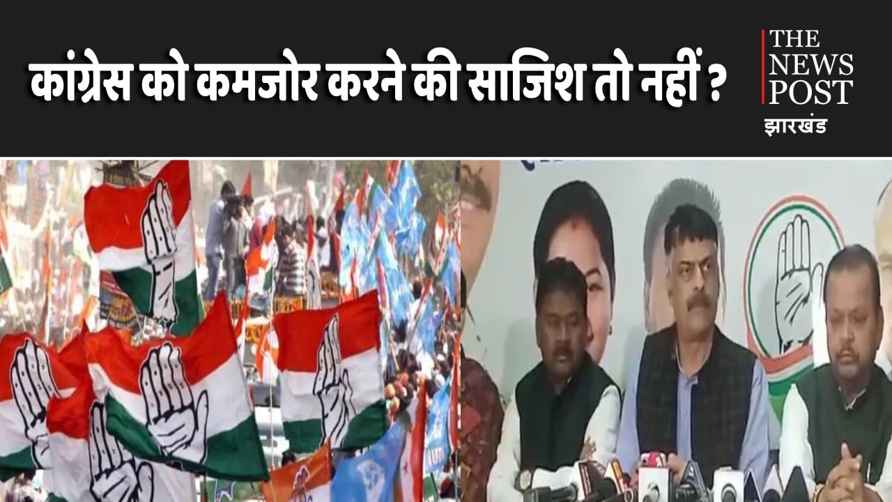 TNP EXCLUSIVE: कांग्रेस की लिस्ट में चूक हुई या साजिश, राहुल गांधी की मेहनत पर कौन फेर रहा पानी?