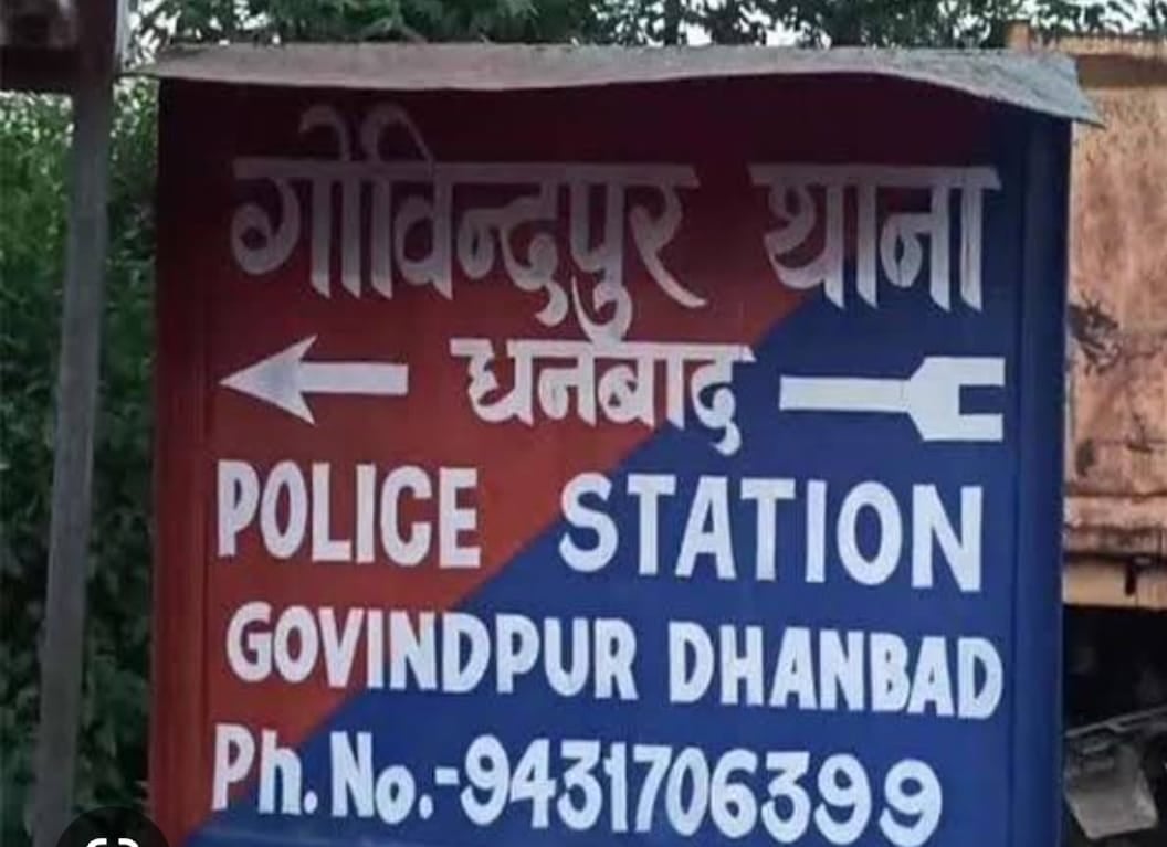 नवजात के शव को रांची से वापस लेकर गोविंदपुर जा रहा था पुलिसकर्मी का परिवार, फाइनेंस कंपनी के गुर्गों ने किया हमला, जमकर हुई मारपीट