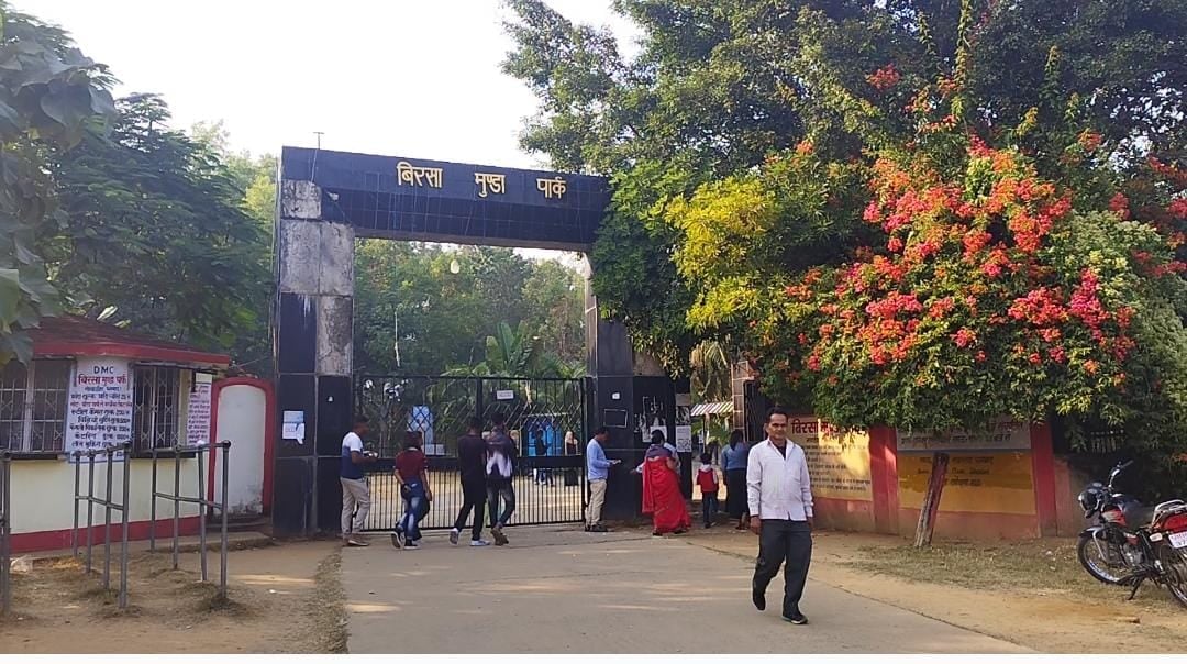 धनबाद के बिरसा मुंडा पार्क में जुटने लगी सैलानियो की भीड़, कोई मैरिज एनिवर्सरी मनाने तो कोई पहुंचा पिकनिक मनाने