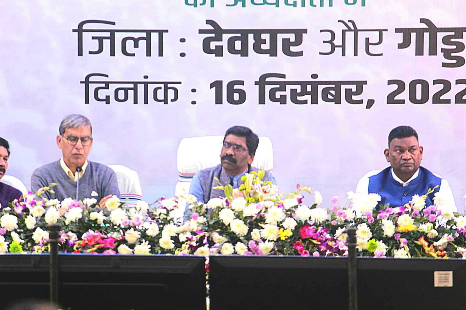 मुख्यमंत्री हेमंत सोरेन देवघर और गोड्डा जिला के चल रहे विकास कार्यों से दिखें असंतुष्ट, कहा योजनाओं में घोटाले नहीं किया जाएगा बर्दाश्त