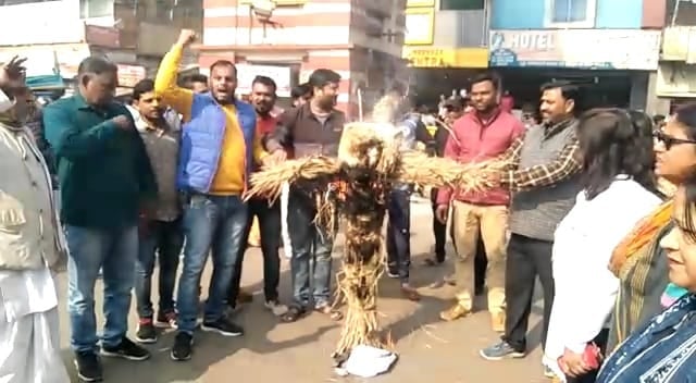 देवघर: पाकिस्तान के विदेश मंत्री बिलावल भुट्टो जरदारी का भाजपा कार्यकर्ताओं ने फूंका पुतला, पीएम मोदी के खिलाफ बिलावल भुट्टो ने की थी अभद्र टिप्पणी