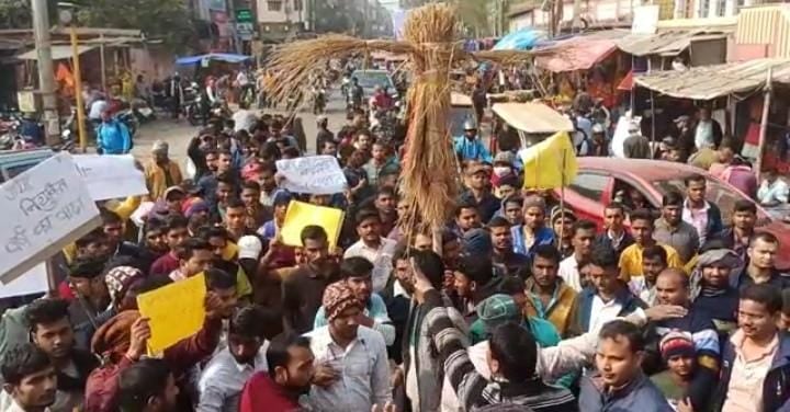 गिरिडीह : छात्र नौजवान मोर्चा ने शहर में किया विरोध प्रदर्शन, नियोजन नीति को रद्द करने को लेकर सरकार के खिलाफ जमकर की नारेबाजी