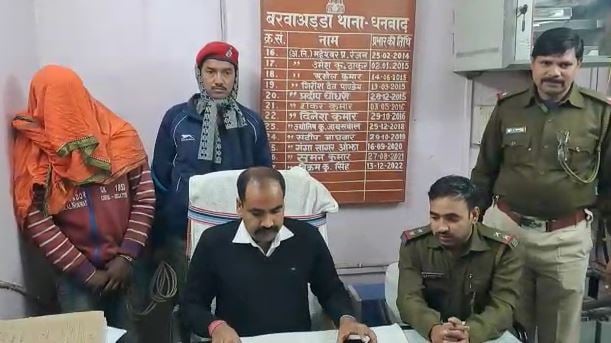 DHANBAD : जिसके नाम का सिंदूर लगाती थी, उसी की करा दी हत्या, अब जाएगी जेल, जानिए पूरा मामला