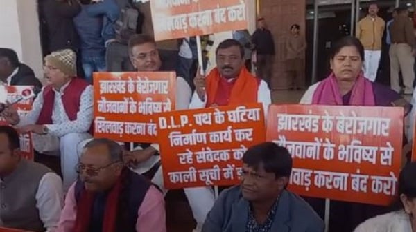 झारखंड विधानसभा शीतकालीन सत्र : नियोजन नीति के खिलाफ भाजपा का अनोखा प्रदर्शन, गाया “जो वादा किया वो निभाना पड़ेगा”