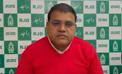 बिहार पहुंची NHRC की टीम को लेकर गरमाई राजनीति, RJD का केंद्र सरकार से सवाल, क्या मानवाधिकार की टीम भाजपा अधिकार की टीम बन गई?