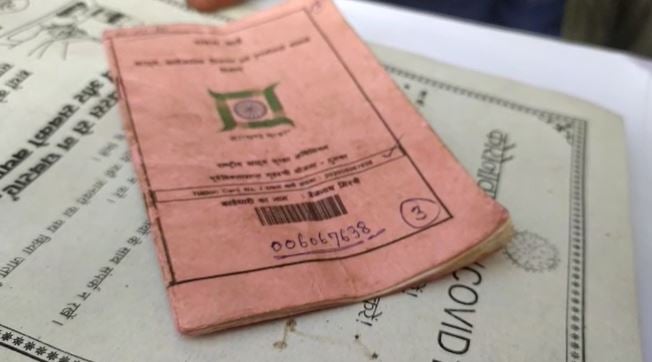 अवैध राशन उठाव पर प्रशासन सख्त, कई सुखी-संपन्न लोगों ने राशन कार्ड को किया सरेंडर