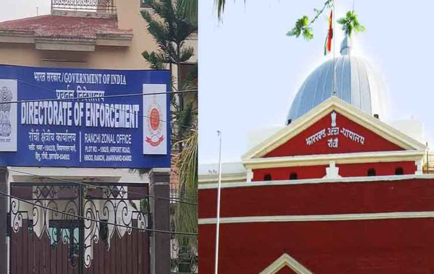 बड़हरवा टोल प्लाजा मामले में आज कोर्ट में सुनवाई, मुख्यमंत्री हेमंत सोरेन के मीडिया सलाहकार और महाधिवक्ता पर ईडी अधिकारियों की जासूसी का है आरोप