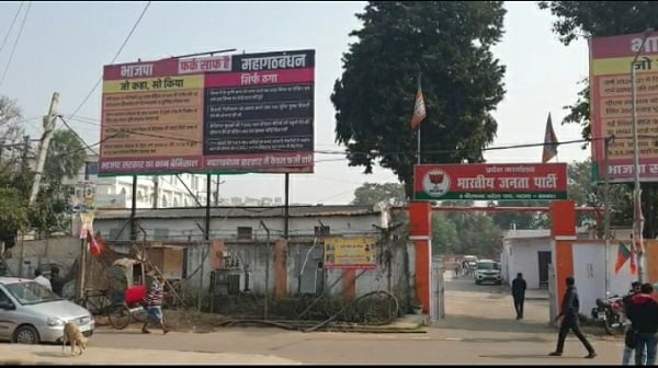 बिहार में अब चला पोस्टर वार, जानिए भाजपा कैसे पोस्टर के जरिए घेर रही है सरकार को