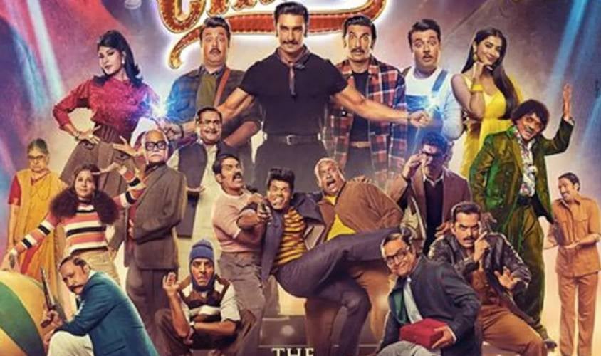 Circus Review: कलाकारों से सजी फिल्म दर्शकों को लुभाने में कितना रही कामयाब, जानिए