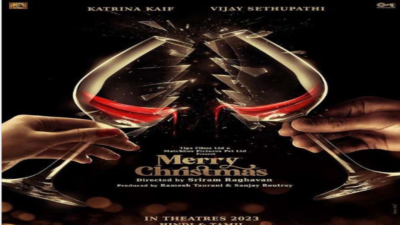 क्रिसमस के पहले कैटरीना ने दिया अपने फैंस को तोहफा, ‘मेरी क्रिसमस’ फिल्म का पहला पोस्टर जारी