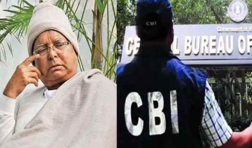 फिर से बढ़ी लालू यादव की मुश्किलें, CBI ने पुराने केस की जांच दुबारा की शुरू