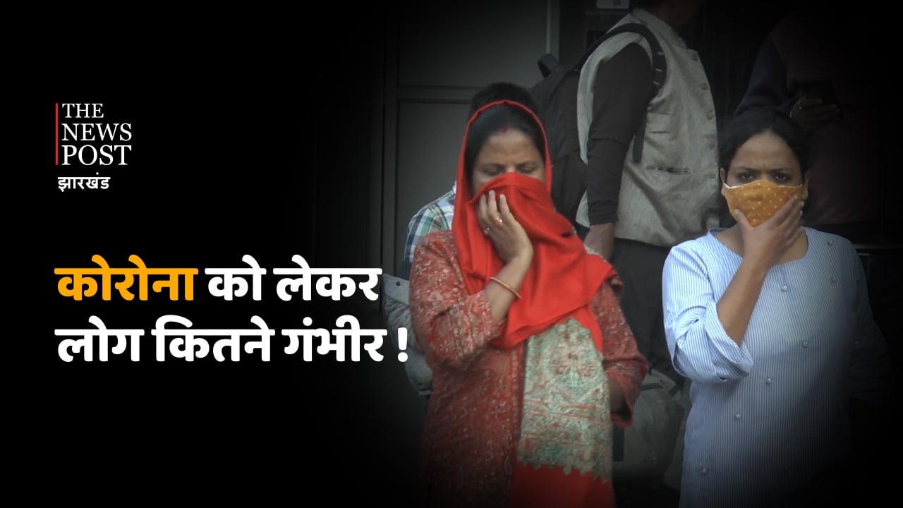 कोरोना संक्रमण को लेकर कितना जागरूक हैं राजधानी के लोग, पढिए पूरी ख़बर