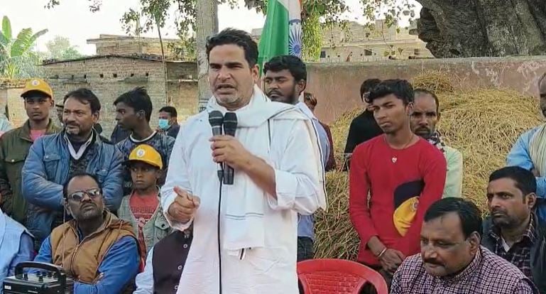 प्रशांत किशोर का नीतीश और लालू पर हमला, कहा - पिछले 30 साल से बिहार में नागनाथ और सांपनाथ की सरकार चल रही