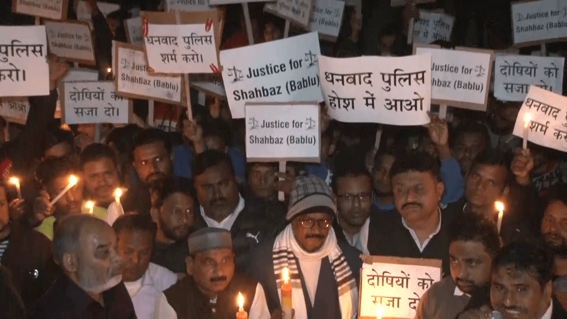 धनबाद के लोग उतरे सड़क पर, पूछा- कब तक दहशत में जियेंगे एसएसपी साहब