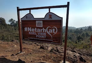 नए साल में परिवार के साथ नेतरहाट घूमने का है प्लान, तो पहले जान लें कुछ बेहद खूबसूरत टुरिस्ट स्पॉट के बारे में